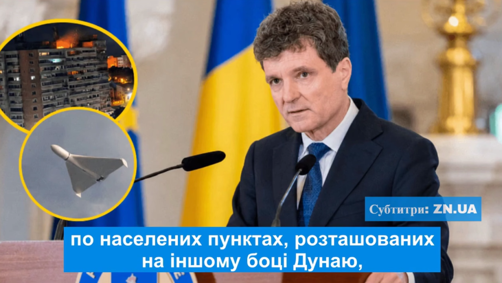 El presidente de Rumanía, Nicușor Dan, comenta el riesgo de los ataques rusos cerca del Danubio