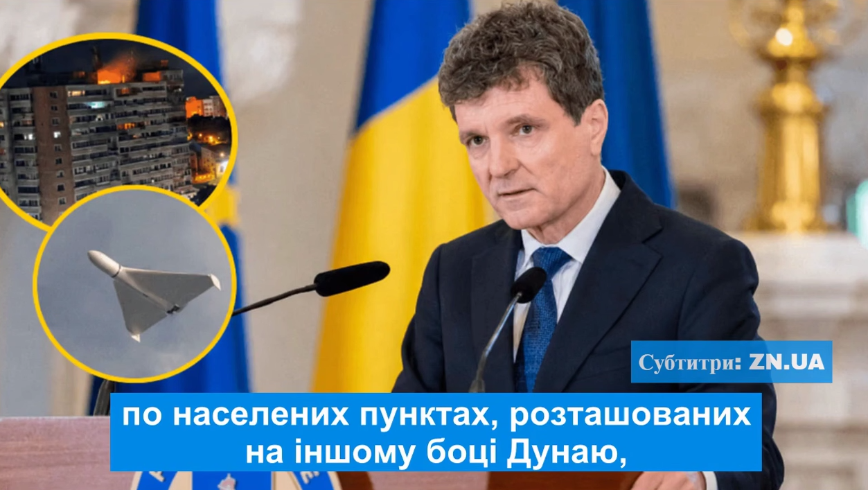 El presidente de Rumanía, Nicușor Dan, comenta el riesgo de los ataques rusos cerca del Danubio