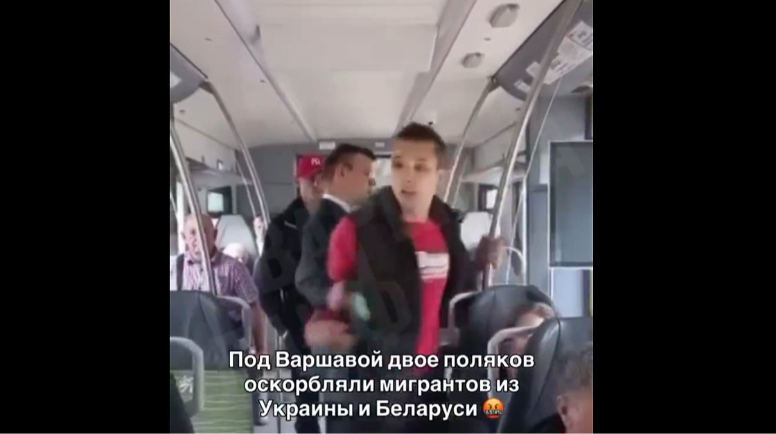 Dos hombres multados por xenofobia en Polonia tras acosar a un ucraniano en un tren