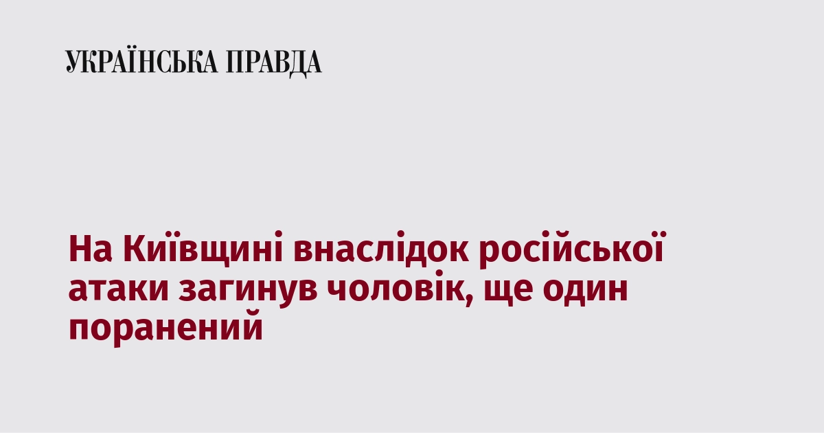 ataque misiles Kiev deja un muerto y un herido en la capital ucraniana