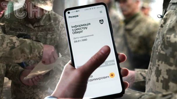 Pantalla de la aplicación Reserva+ Ucrania mostrando el estado Buscado de un ciudadano ucraniano