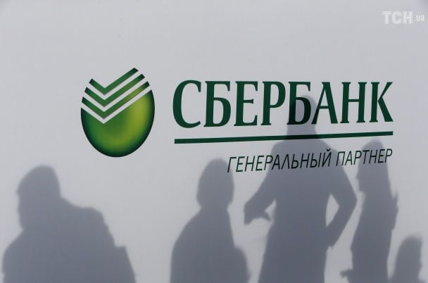 Sede de Sberbank en Rusia mientras crecen las quiebras empresariales en el país