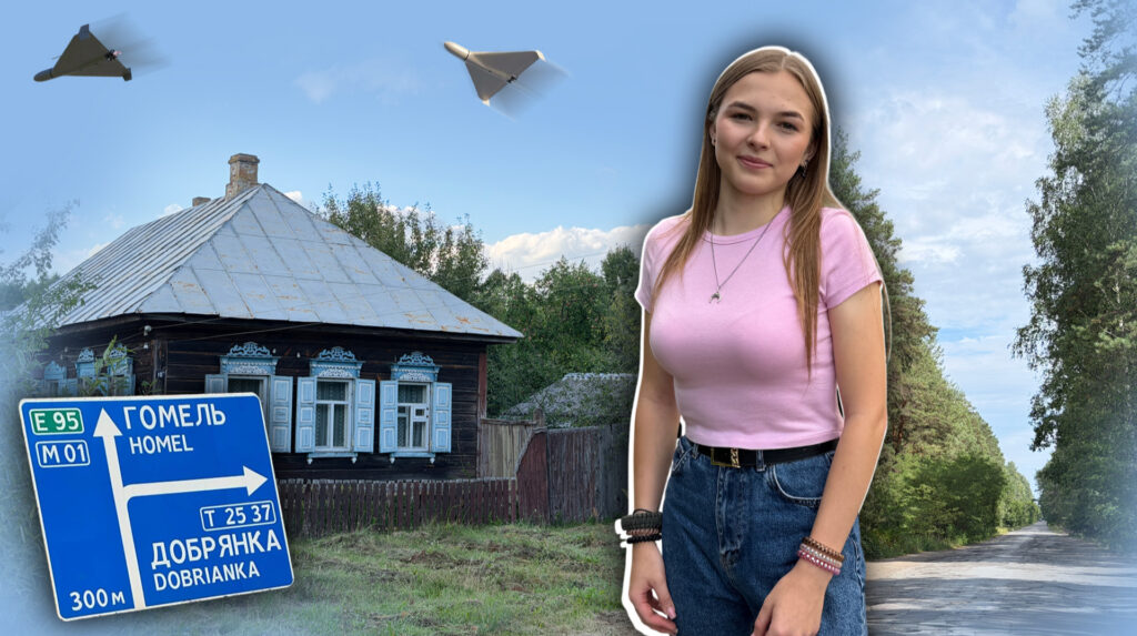 Vista del pueblo de Dobrianka donde la frontera Ucrania Bielorrusia divide huertos y jardines