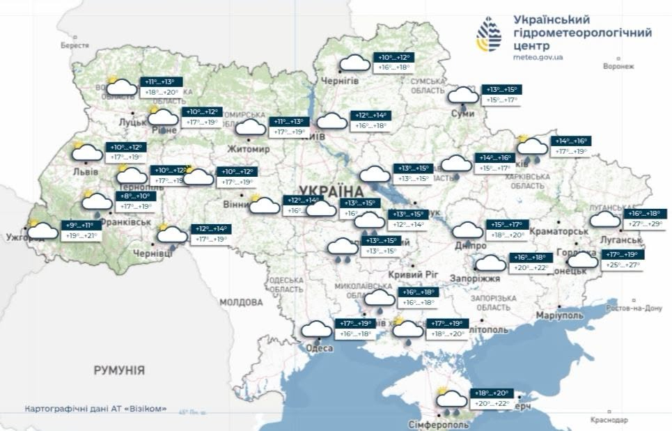 Tiempo en Ucrania el 14 de septiembre con lluvia intensa y tormentas sobre el territorio