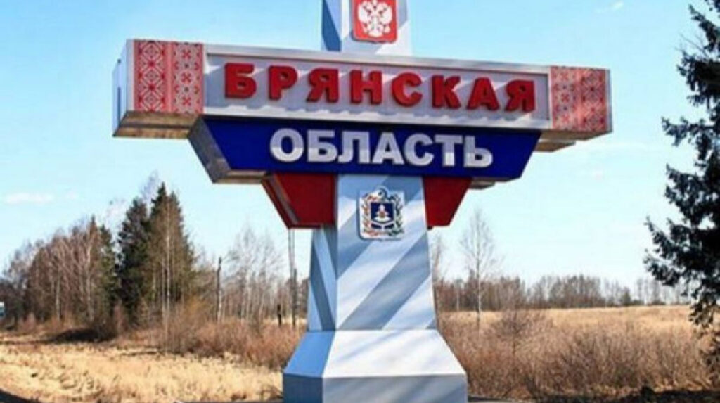 Radar ruso destruido en Briansk tras ataque ucraniano contra sistemas de guerra electrónica Rusia