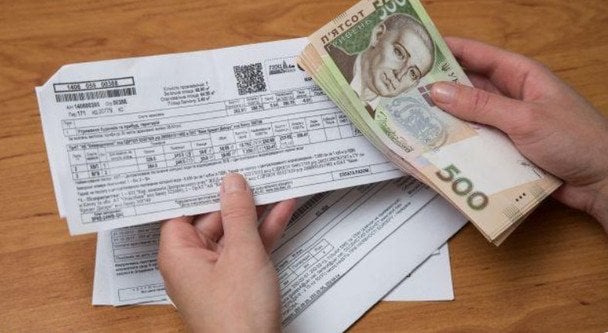 subsidios ucrania en servicios públicos y notificación obligatoria al Fondo de Pensiones